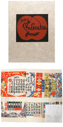 芹沢 介　1991年型染カレンダー