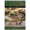 中国古代耕織図