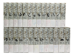 谷崎潤一郎全集　全26巻揃