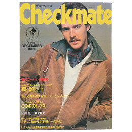 Checkmate　チェックメイト　1978年12月号　No.25