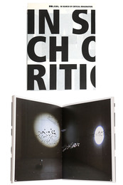 想像しなおし In Search of Critical Imagination