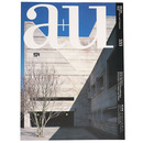 a+u 建築と都市　No.333　1998年6月臨時増刊号