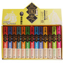 北方版三国志　全13巻揃