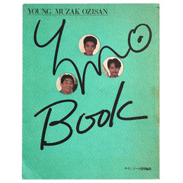 YMO Book: Young Muzak Ozisan