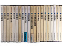 中国陶瓷全集　既刊分　20冊一括（20巻揃い）