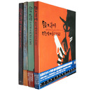 レーザーディスク（LD）鈴木清順日活傑作選　活劇篇/仁侠篇/女性篇/青春篇　4点一括