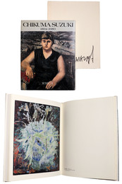 鈴木千久馬画集