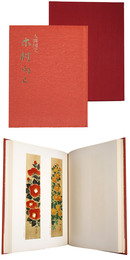 人間国宝　木村雨山