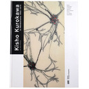 Kisho Kurokawa: Le Metabolisme 1960-1975