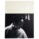 Momo no fu Shinoda Toko 100 years　百の譜　篠田桃紅100年