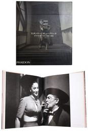 スタンリー・キューブリック　ドラマ ＆ 影：写真1945-1950