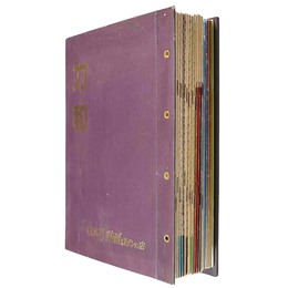 刀和　21冊一括　創刊号～12号・27・28・31・99・258・259・297・299・320号