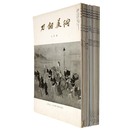 刀剣美術　15冊一括　通巻234・253・258・269・271・278・352・359・367・393・406・411・413・431・454号