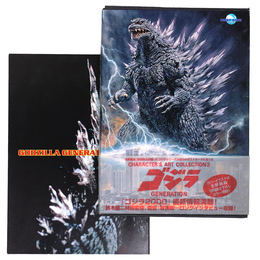 ゴジラジェネレーション　ポストカードブック