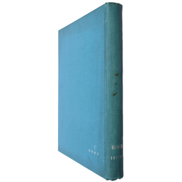 新建築　1957年1～6月号合本