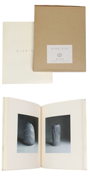 加守田章二作品集