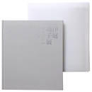 伊庭靖子展　まなざしのあわい