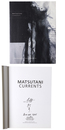 松谷武判の流れ　MATSUTANI CURRENTS　サイン入