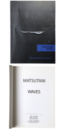 波動・松谷武判展　MATSUTANI WAVES　サイン入