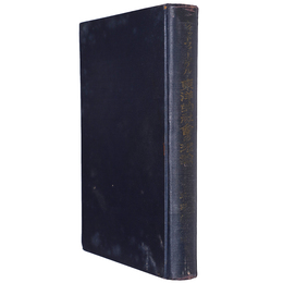 ウィットフォーゲル 東洋的社会の理論