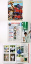 MEN’S CLUB　メンズクラブ　1988年8月号　通巻331号