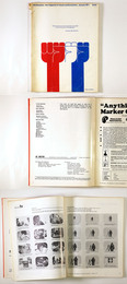 Art Design  The Magazine of Visual communications January　1971