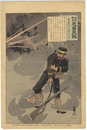 【浮世絵】日清戦争忠勇美鑑　第一師団一等工兵小野口徳次氏