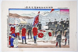 旅順開城軍使会見之光景　日露陸戦画報其14