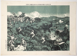 奉天附近大会戦我野戦砲兵隊大奮闘之実況