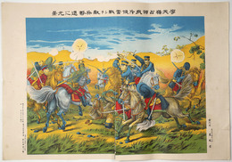 摩天嶺占領我斥候奮戦シテ敵兵撃退之光景