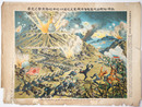 旅順松樹山砲台胸 爆破電光坑道ヨリ地中坑路突撃之光景