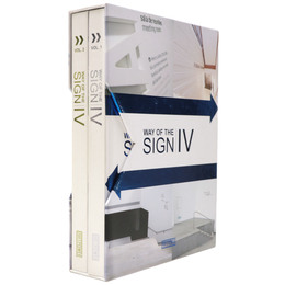 Way of the Sign IV