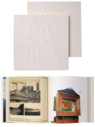 KAMI　The History of Oji Paper　王子製紙の軌跡