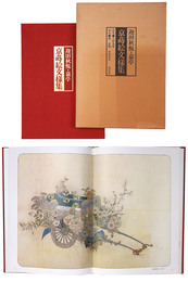 迎田秋悦・嘉亭　京蒔絵文様集