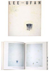 李禹煥展