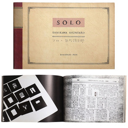 SOLO　ソロ