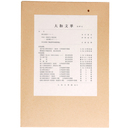 大和文華　第67号