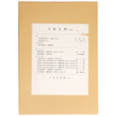 大和文華　第78号　蕪村特輯