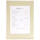 大和文華　第95号
