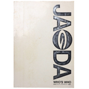 JAGDA Who's who 日本グラフィックデザイナー協会会員作品集