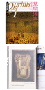 プリンツ21　1993年2月号　21世紀版画　草間彌生