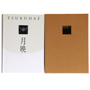 月映: Tsukuhae