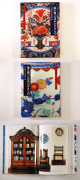 海を渡った日本のやきもの