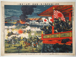 第二軍金州城ヲ レ奮進遂二南山ヲ占領ス　日露交戦画報乙其12