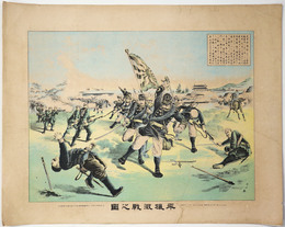 平壌激戦之図