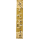 【短冊】河東碧梧桐