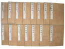 楷行薈編　全15巻揃