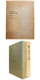 加州新刀大鑑