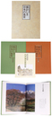 懐かしき日本の風景　向井潤吉風景画選集　全2冊＋素描集