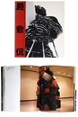 逆流する現実　Reversing reality